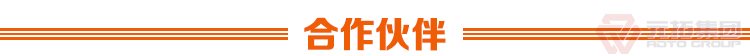 元拓建材集團 湖北廠家銷售鋼模板 鋼跳板 質(zhì)量可靠 供應直銷 合作伙伴