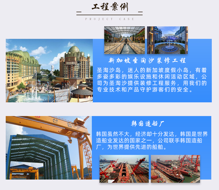 清遠(yuǎn)不銹鋼槽鋼工程案例 清遠(yuǎn)不銹鋼槽鋼工程案例